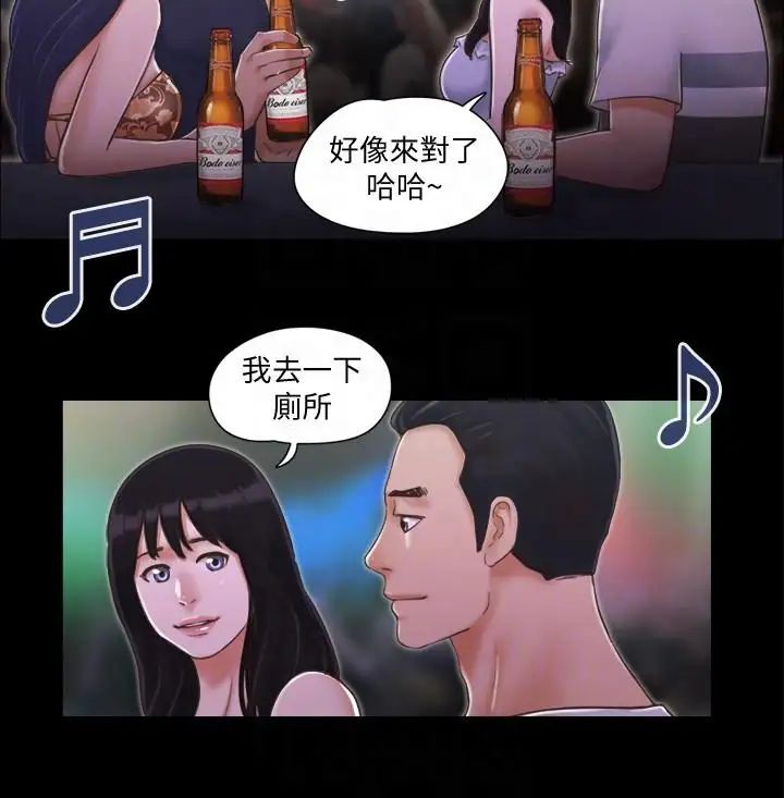 协议换爱第3话-墙另一边传来的呻吟声