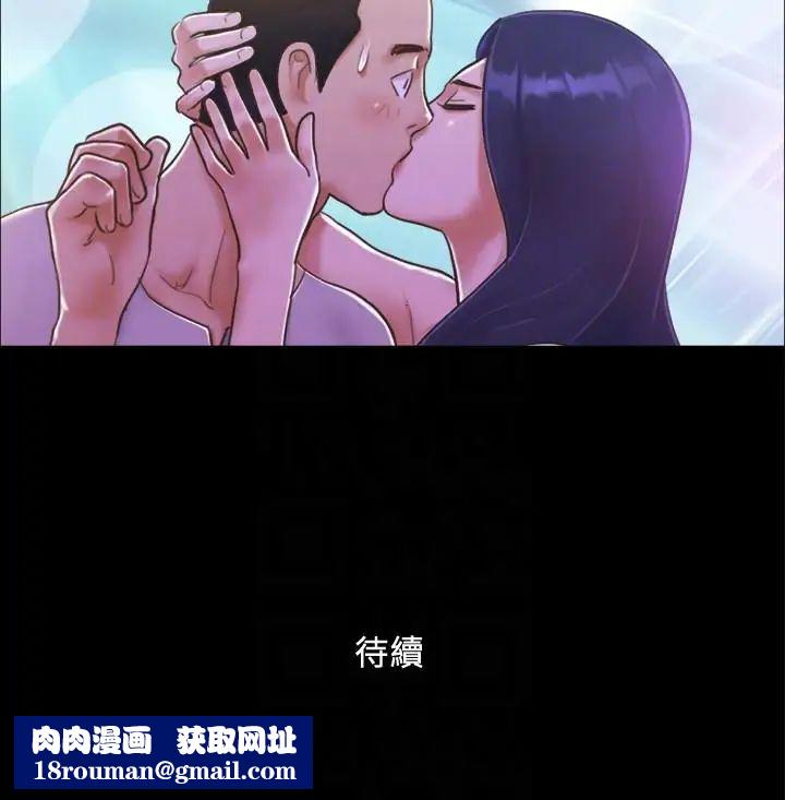 协议换爱第3话-墙另一边传来的呻吟声