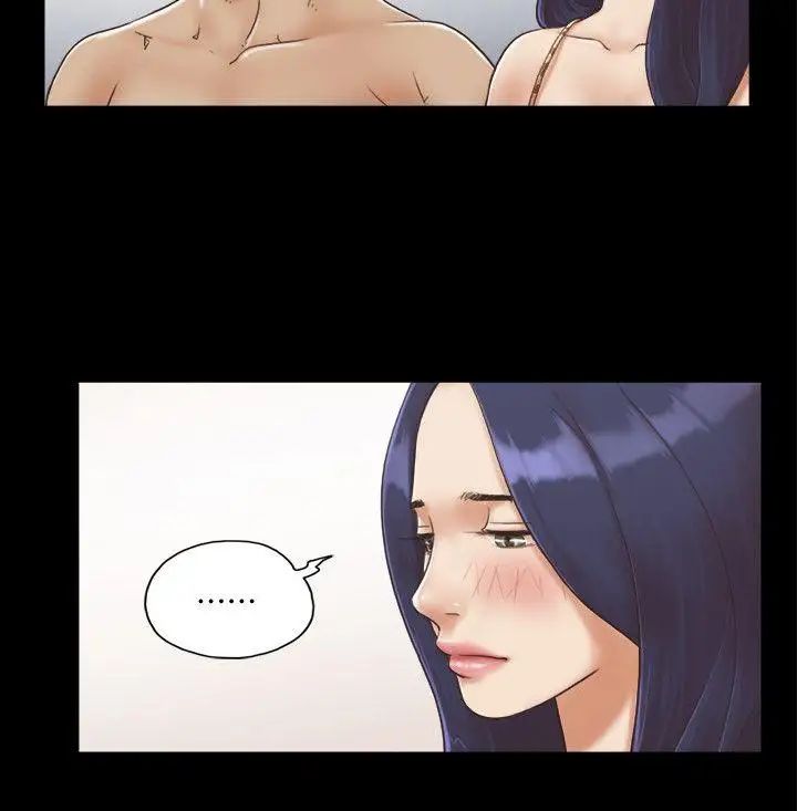 协议换爱第4话-将对方扒光的18禁游戏