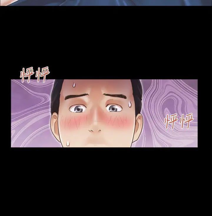 协议换爱第8话-仅只一天的交换伴侣