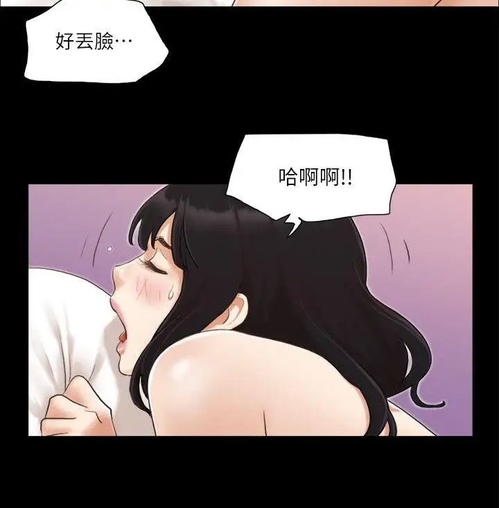 协议换爱第9话-舍不得分开的肉体