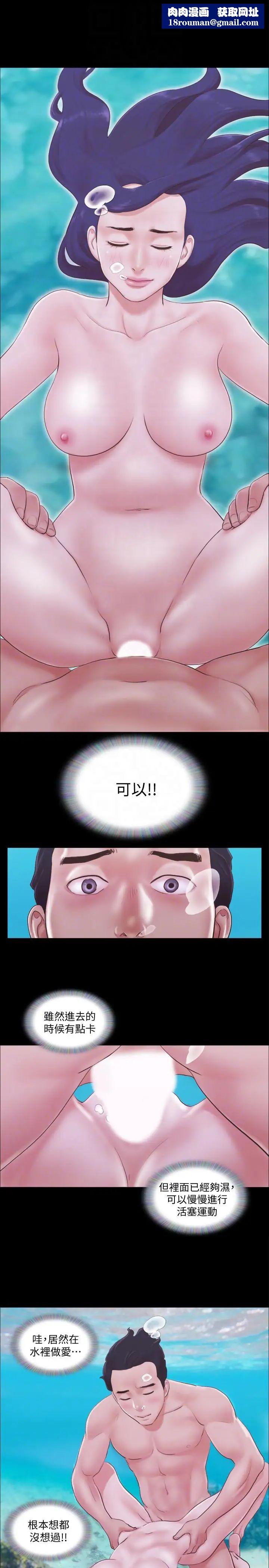 协议换爱第11话-刺激感官的快乐