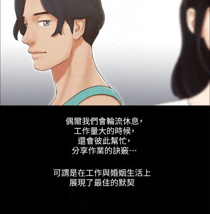 协议换爱第13话-熟悉的快乐与新的诱惑