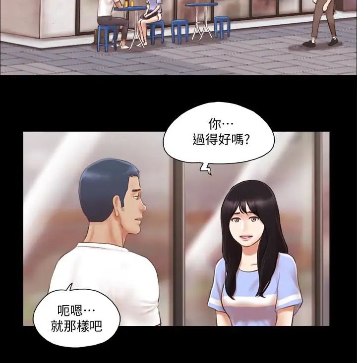 协议换爱第15话-怎么办我是不是疯了