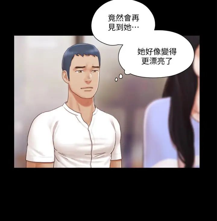 协议换爱第15话-怎么办我是不是疯了
