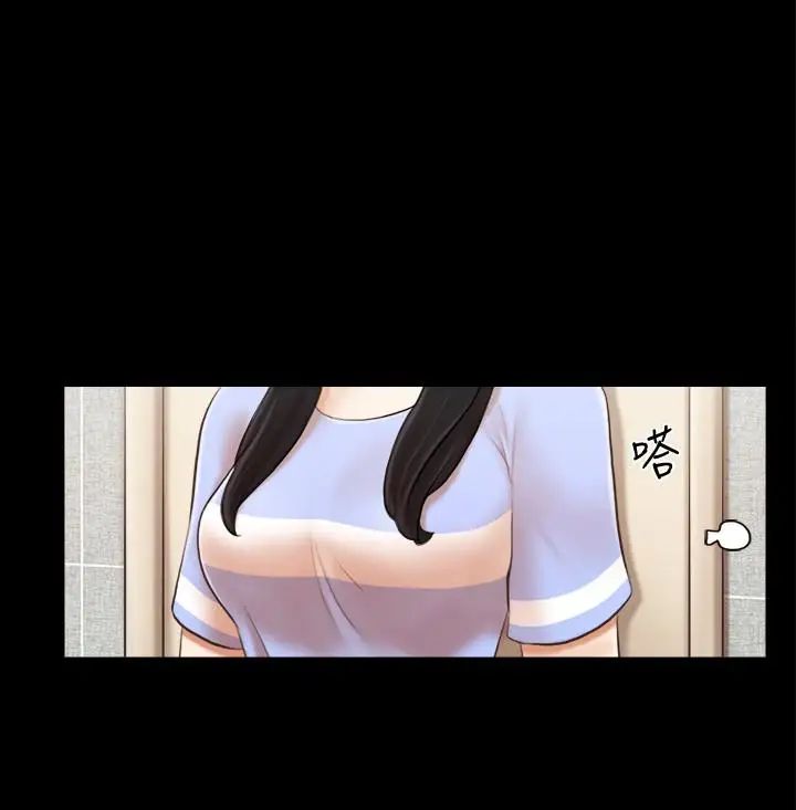 协议换爱第16话-跟我做我就保守秘密