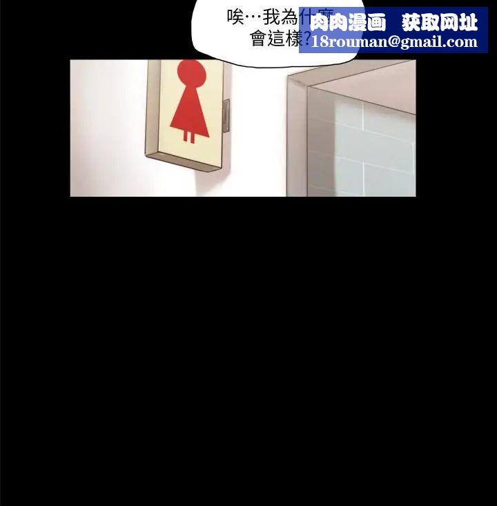 协议换爱第17话-你们两个睡了吗