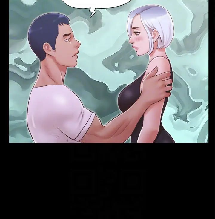 协议换爱第20话-随心所欲地对待我