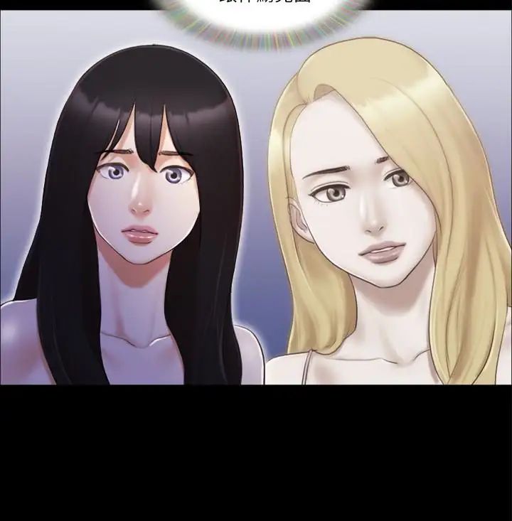 协议换爱第21话-这样抱着我会忍不住…