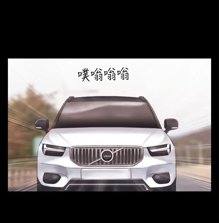 协议换爱第24话-更火热的交换伴侣旅行