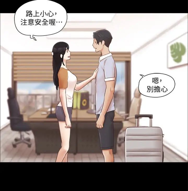 协议换爱第25话-在车内缠绵的男女们