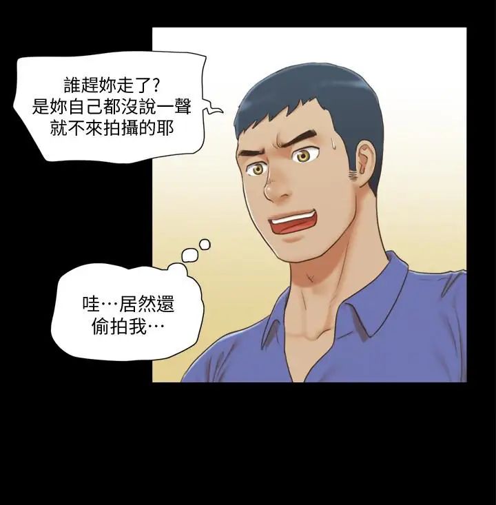 协议换爱第27话-你只能看，不能摸喔