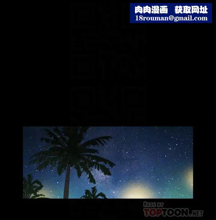 协议换爱第31话-在饭店阳台玩野外play