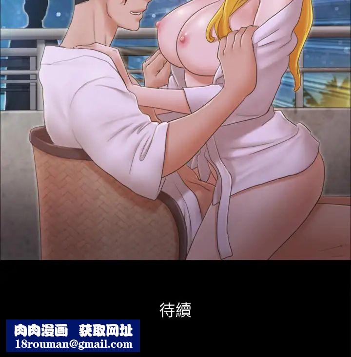 协议换爱第31话-在饭店阳台玩野外play