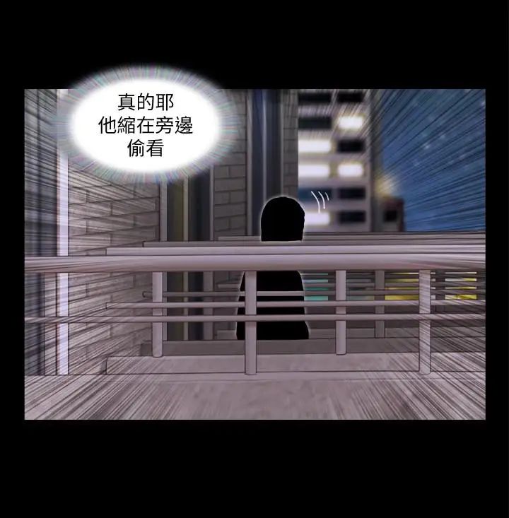 协议换爱第32话-肆无忌惮的性幻想