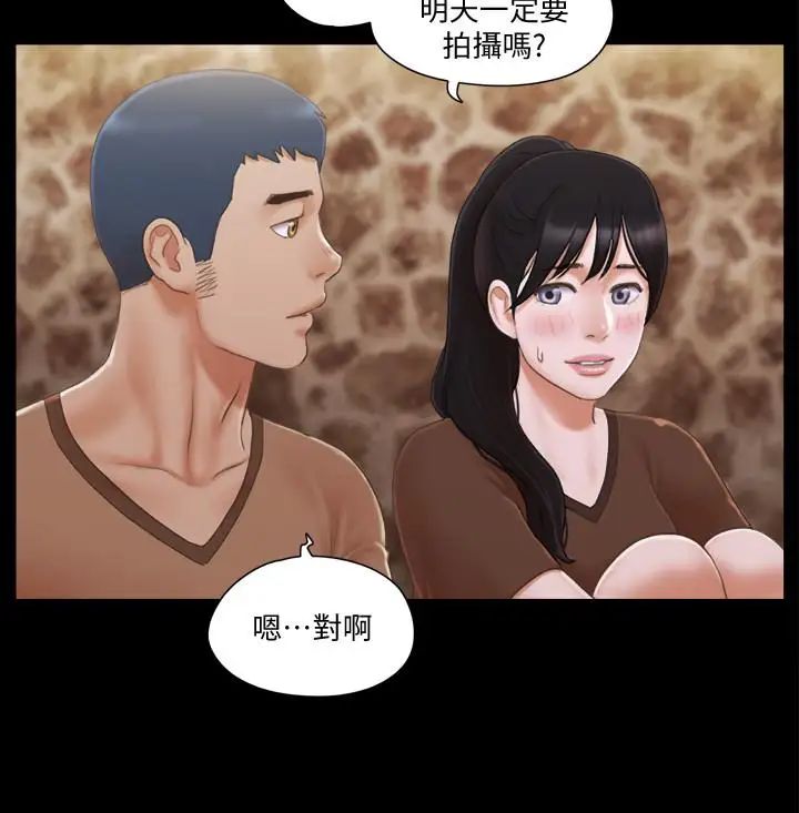 协议换爱第32话-肆无忌惮的性幻想