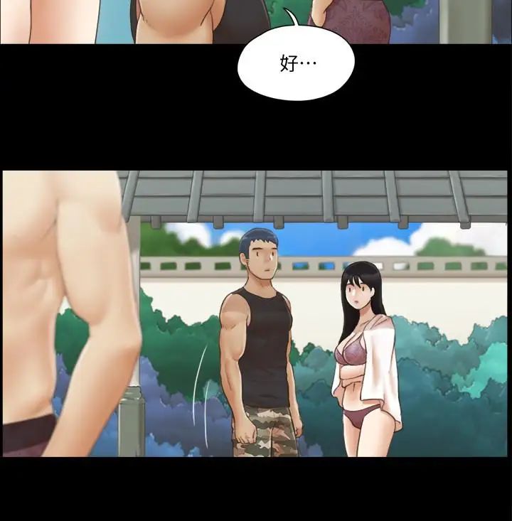 协议换爱第35话-裸露对决