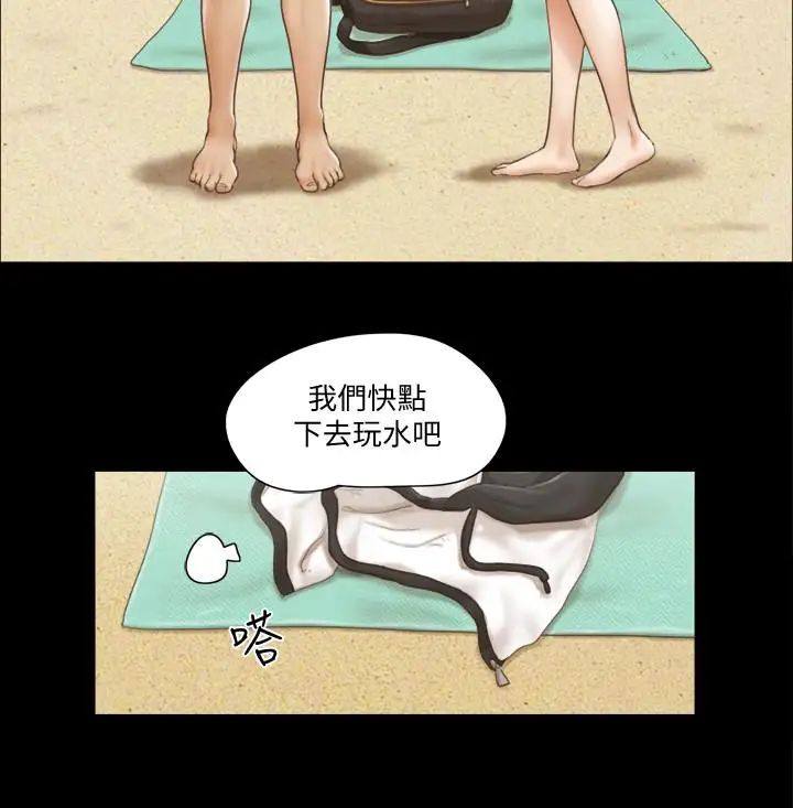 协议换爱第35话-裸露对决