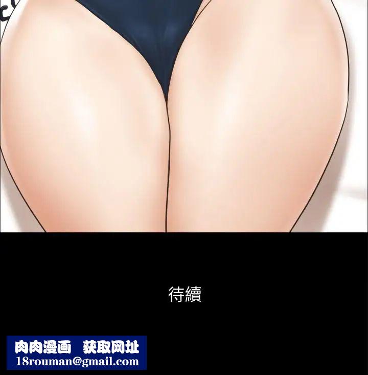 协议换爱第35话-裸露对决