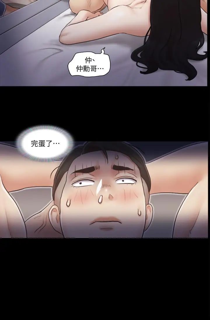 协议换爱第38话-韶恩诚心的服务