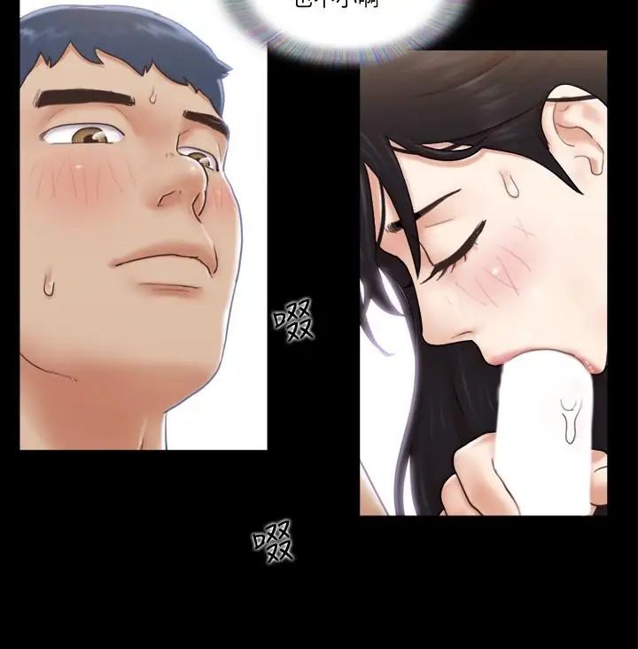 協議換愛第39話-裸體視訊