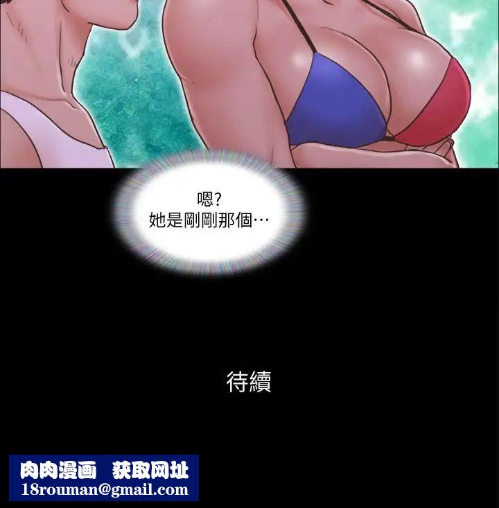 协议换爱第40话-钢管舞