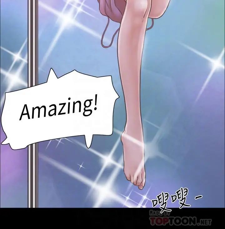 协议换爱第41话-脱衣舞对决