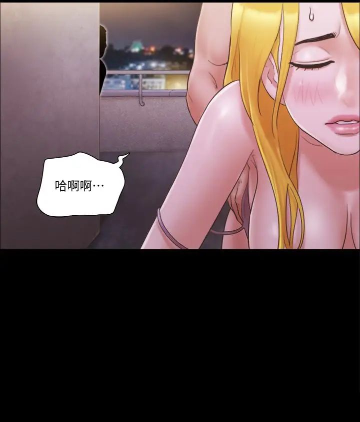 协议换爱第42话-独乐乐不如众乐乐