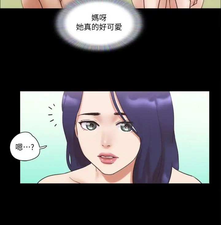 协议换爱第48话-另一对情侣