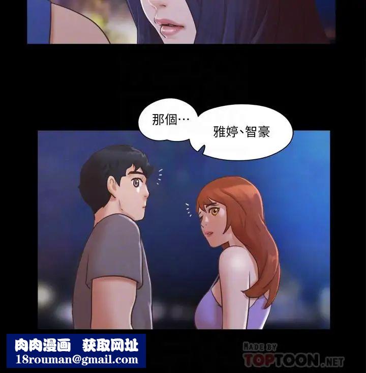 协议换爱第50话-週曦你也脱掉吧