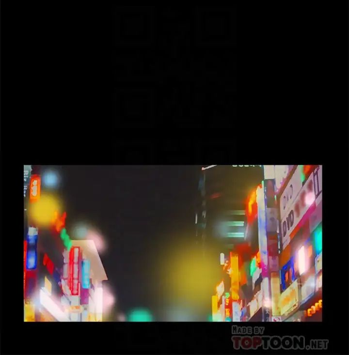 协议换爱第59话-习惯刺激的四人