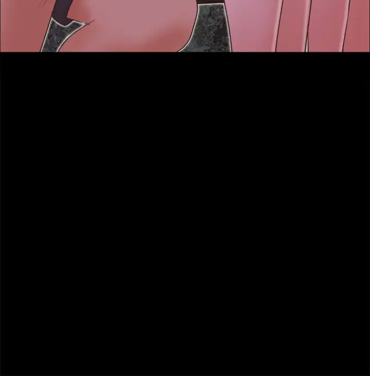 协议换爱第60话-野外露出的新世界