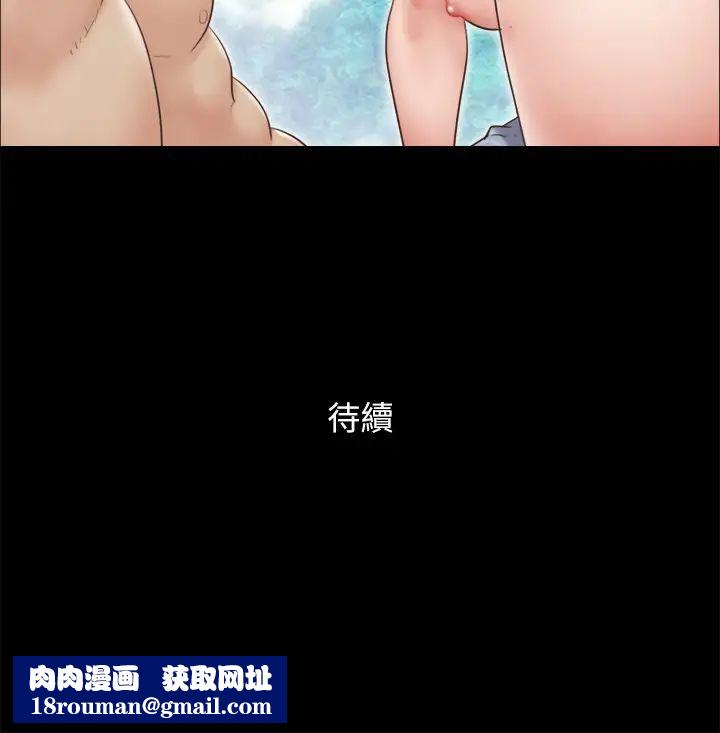 协议换爱第63话-糜烂夜晚带来的全新刺激