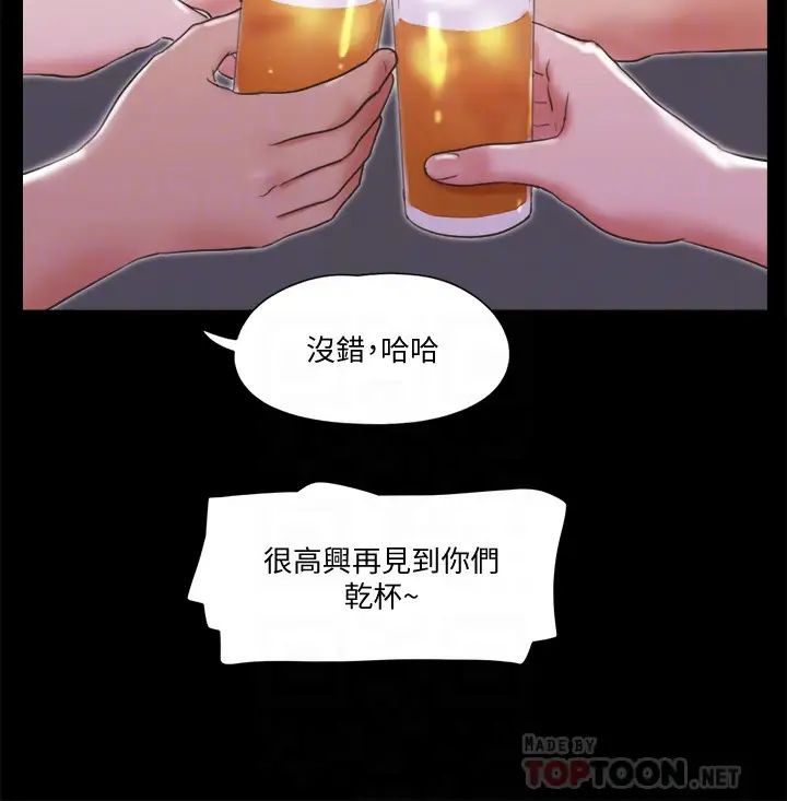 协议换爱第74话-淫乱的酒店夜