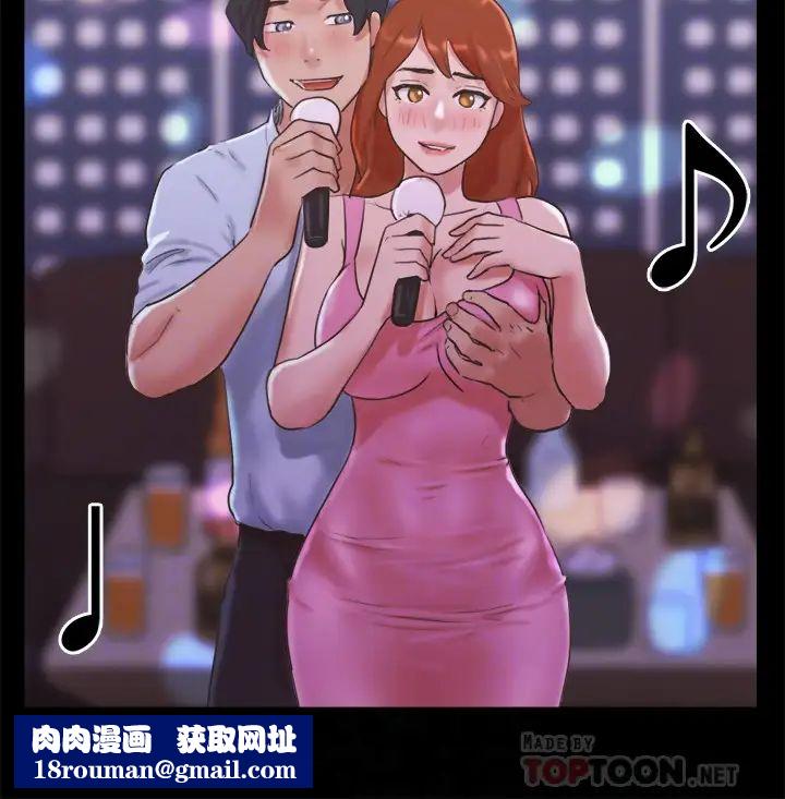 协议换爱第74话-淫乱的酒店夜