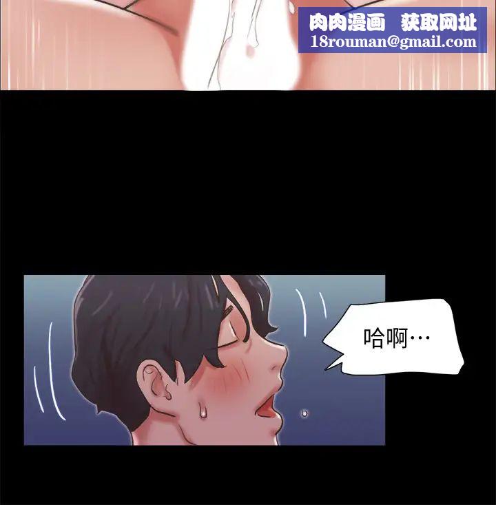 协议换爱第75话-彻底玩开的情侣