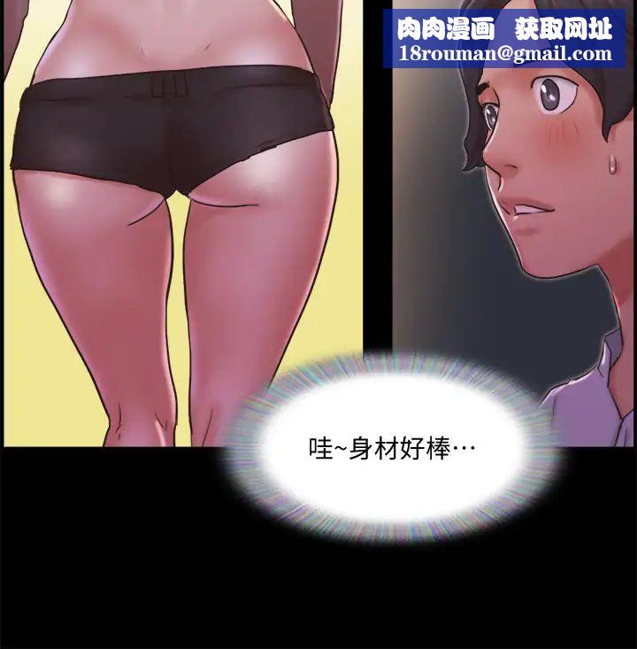 协议换爱第76话-私密部位全露的透视装