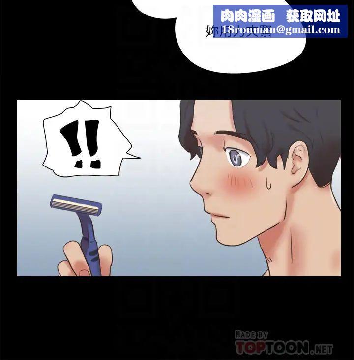 协议换爱第78话-不是说好只洗澡吗?