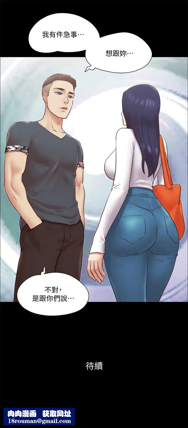 协议换爱第79话-被两个男人征服的快感