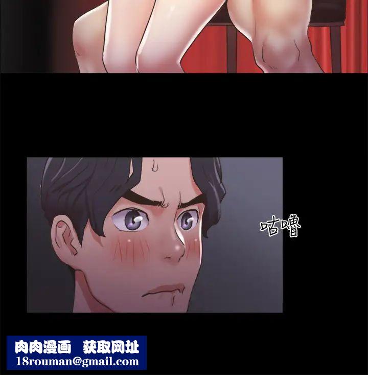 協議換愛第85話-衝著獎金來的強敵