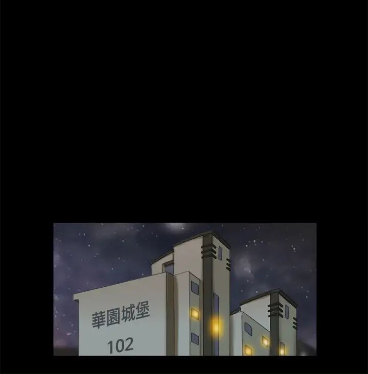 协议换爱第87话-在外面做更兴奋…