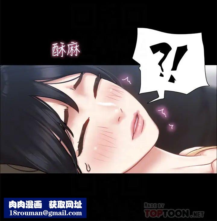 协议换爱第90话-她们的危机