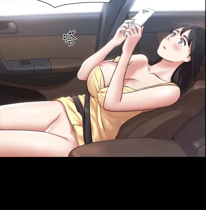 协议换爱第90话-她们的危机