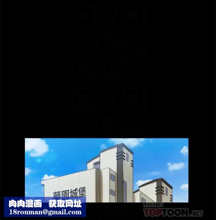 协议换爱第93话-隐藏不住兴奋的激烈性爱