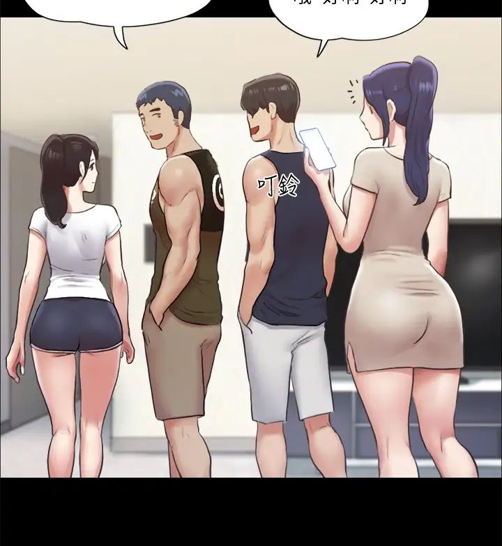 协议换爱第96话-韶恩的淫乱3P