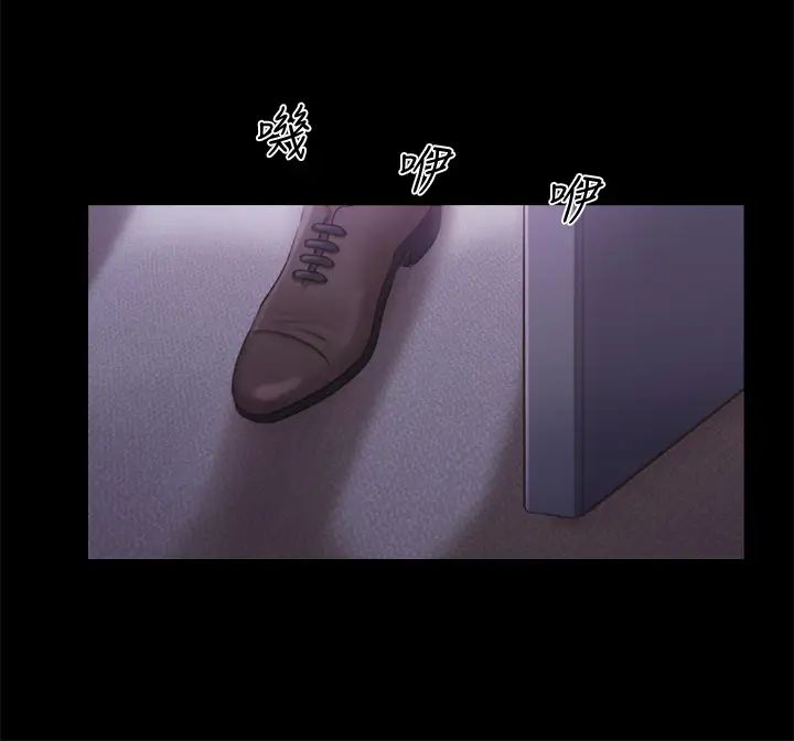 协议换爱第100话-别人的女人最好吃了