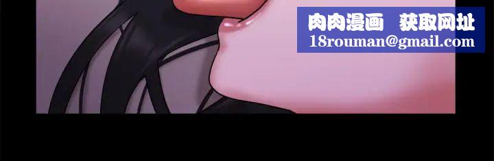 協議換愛第101話-因嫉妒而湧上的快感