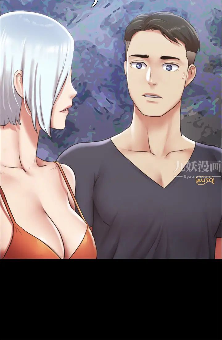 协议换爱第102话-用身体给出答案的世玲