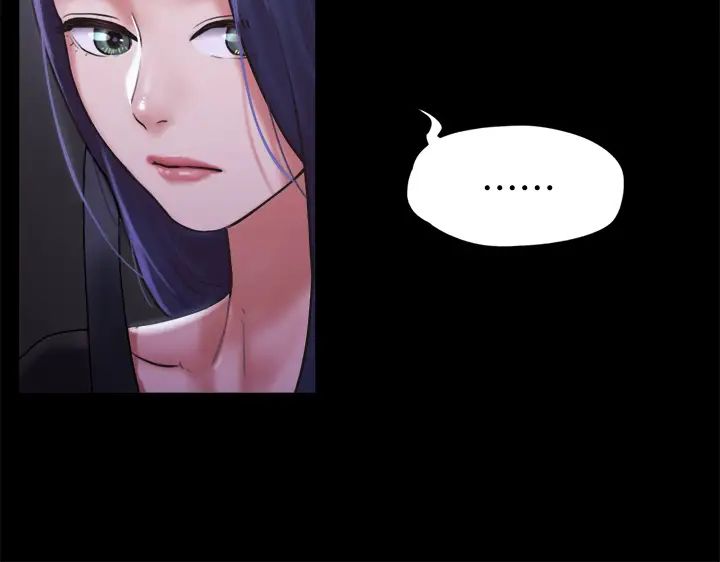 協議換愛第105話-把衣服全部脫掉!