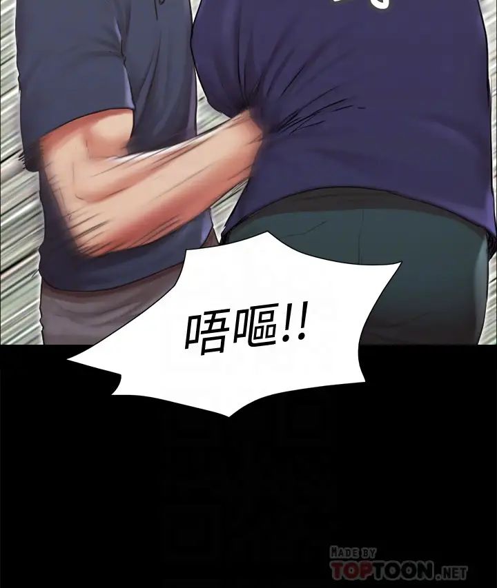 協議換愛第114話-妳撐得住嗎?